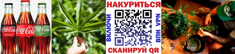 Купить где  Волчанск  Печенье с ТГК конопля 