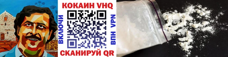 Купить  Волчанск  КОКАИН 97% 