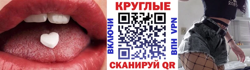 Ecstasy MDMA  Купить  Волчанск 