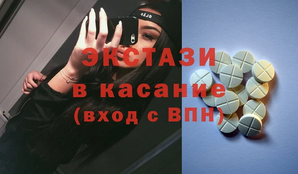 MESCALINE Кукмор