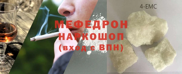 бутик Кулебаки
