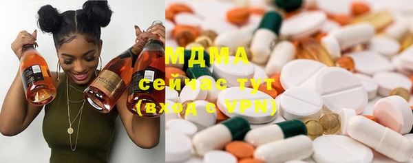MDMA Premium VHQ Краснотурьинск