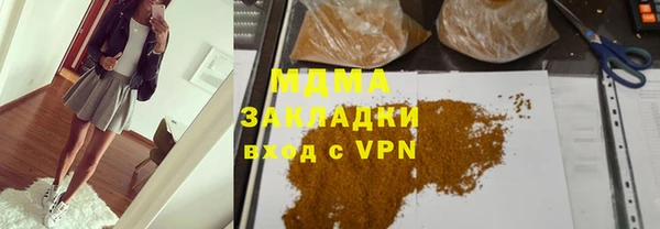 Альфа ПВП Костерёво