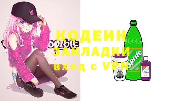 бутик Кулебаки