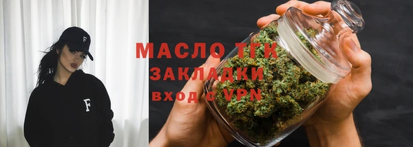 2c-b Куйбышев