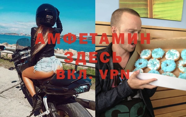 бутик Кулебаки