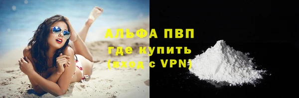 Альфа ПВП Костерёво