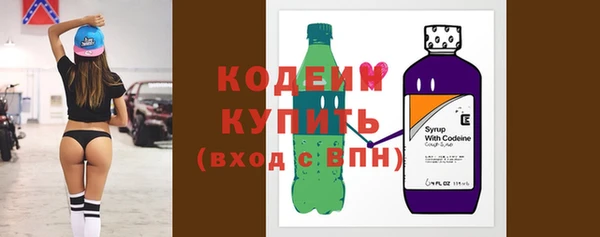 2c-b Куйбышев