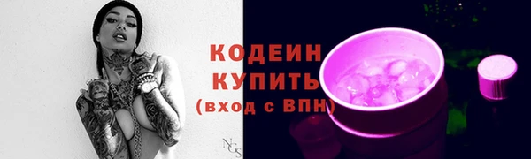 ALPHA PVP Кодинск