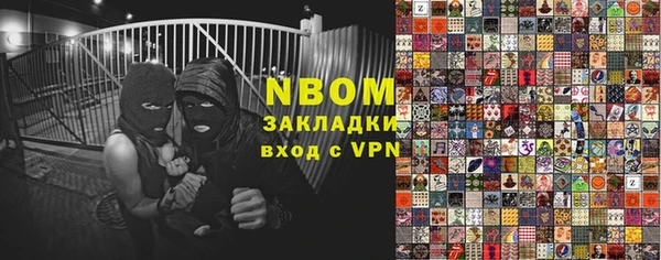 ALPHA PVP Кодинск