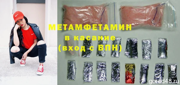 бутик Кулебаки