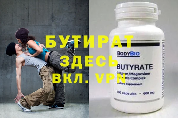 MDMA Premium VHQ Краснотурьинск