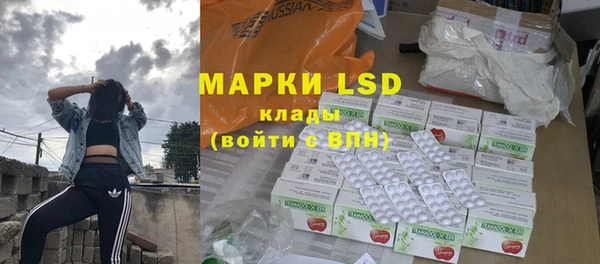 MESCALINE Кукмор