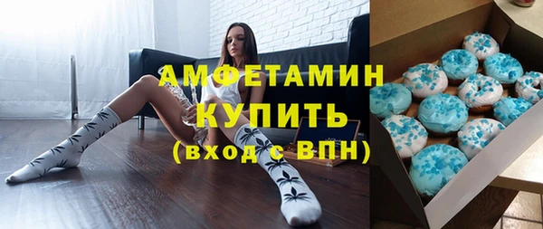 2c-b Куйбышев