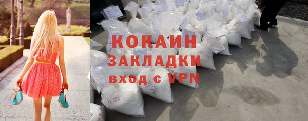 2c-b Куйбышев