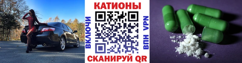 МЯУ-МЯУ VHQ  Волчанск 