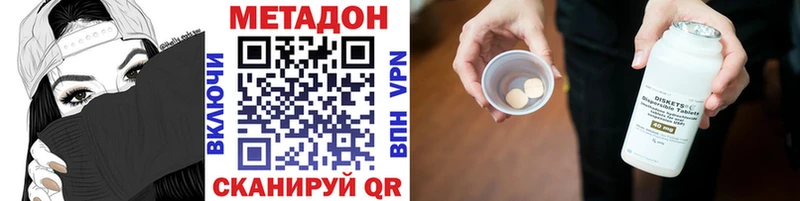 Купить  Волчанск  Метадон мёд 