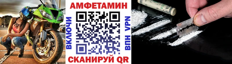 Купить где  Волчанск  МЕТАМФЕТАМИН Methamphetamine 