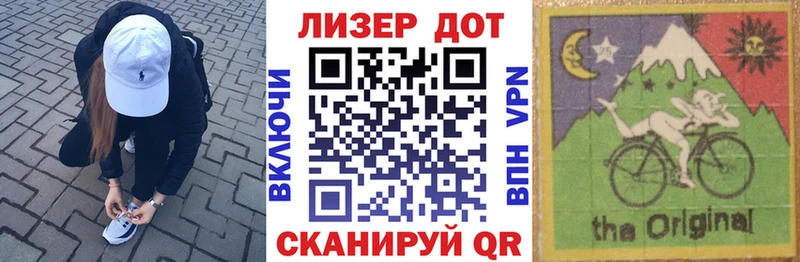 Купить  Волчанск  Марки N-bome 1,8мг 