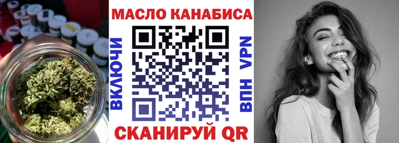 Купить  Волчанск  Дистиллят ТГК THC oil 