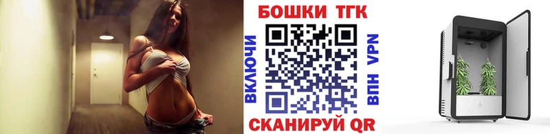 Купить закладки  Волчанск  Конопля MAZAR 